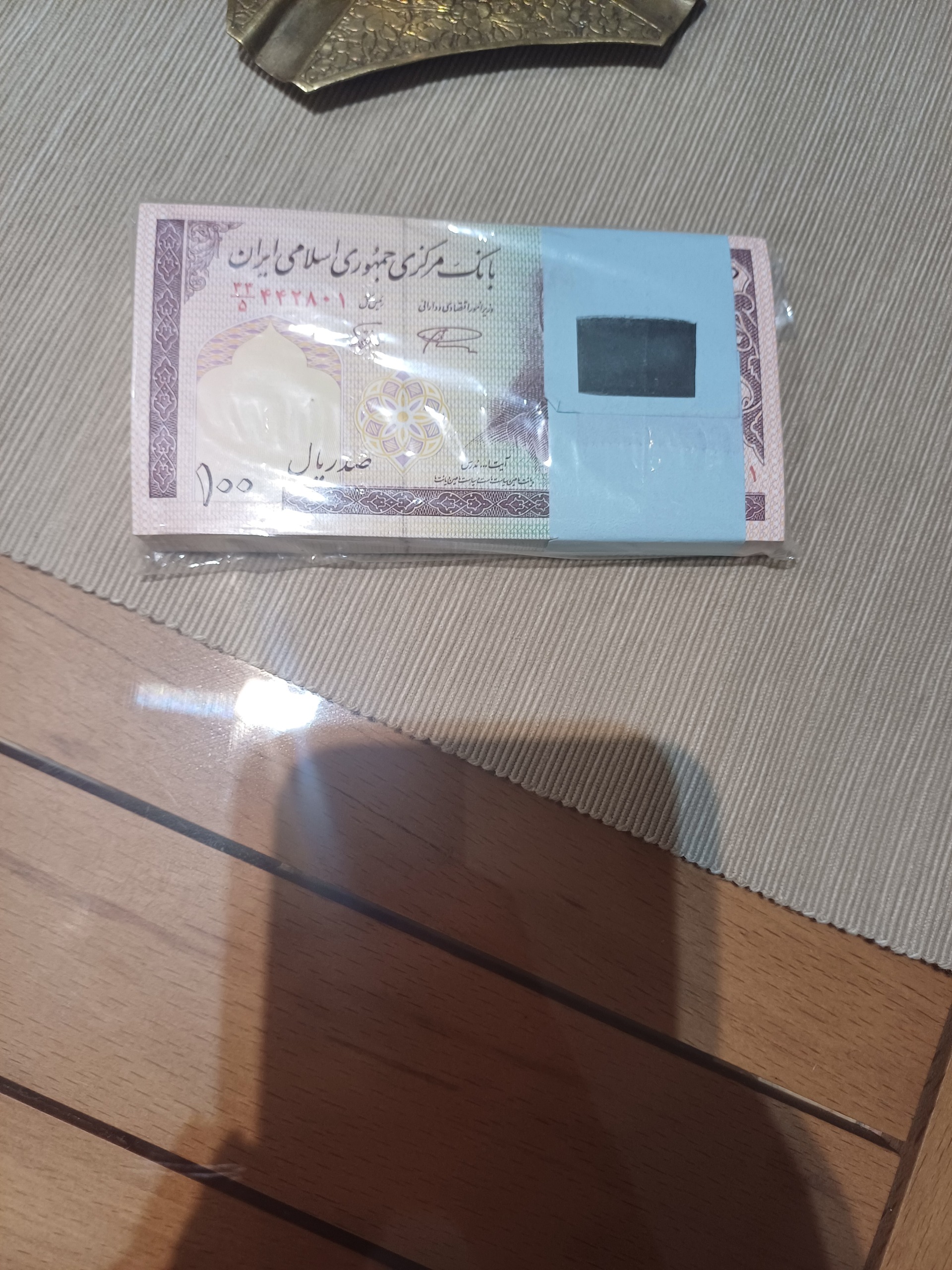 بسته 10 تومانی نمازی نوربخش 1 تا 100 سوپر