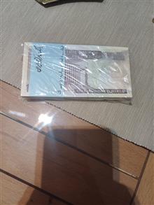 بسته