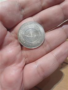 سکه
