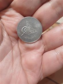 سکه