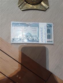 بسته
