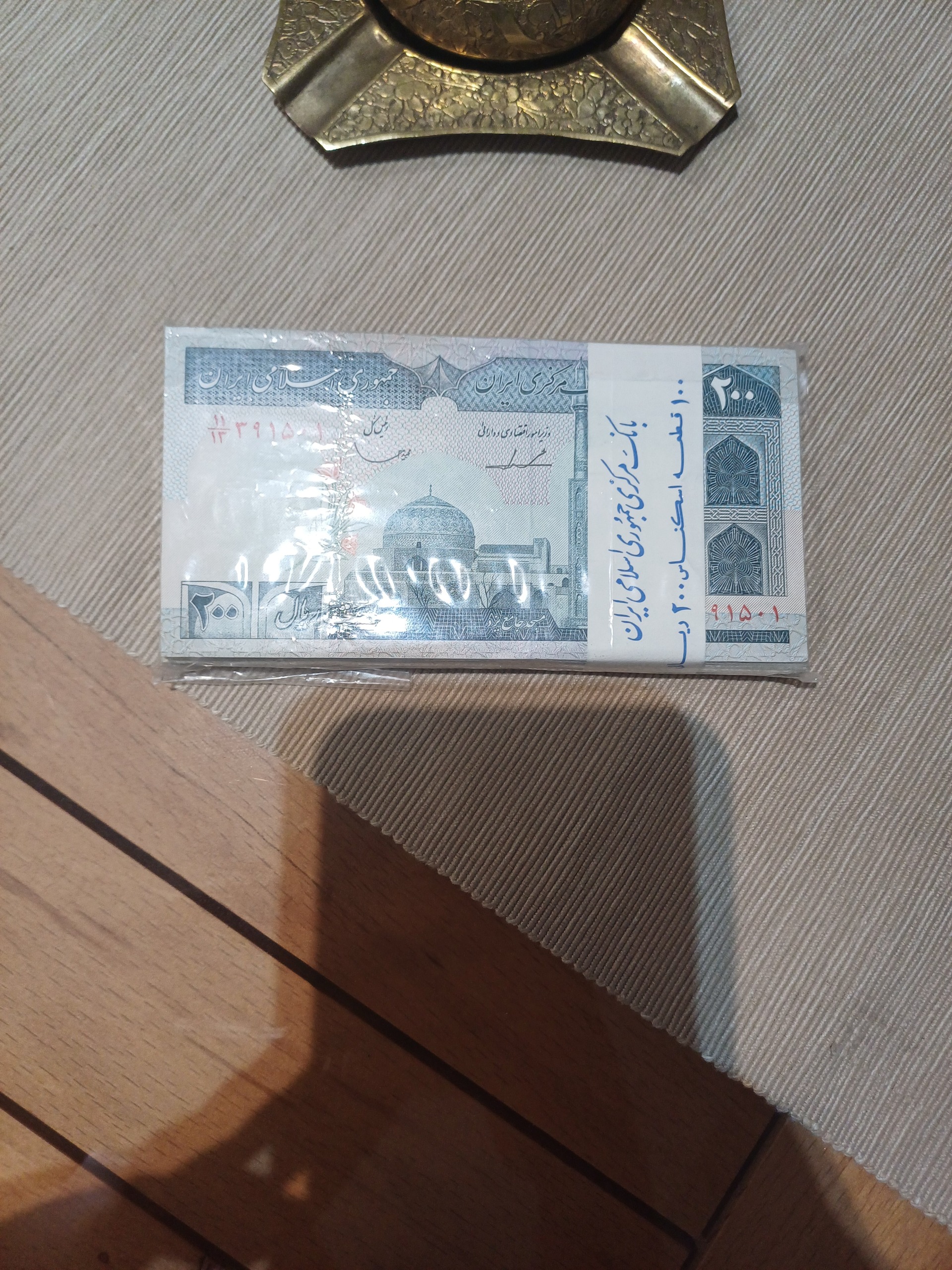 بسته 20 تومانی ایروانی قاسمی کامل 1 تا 100