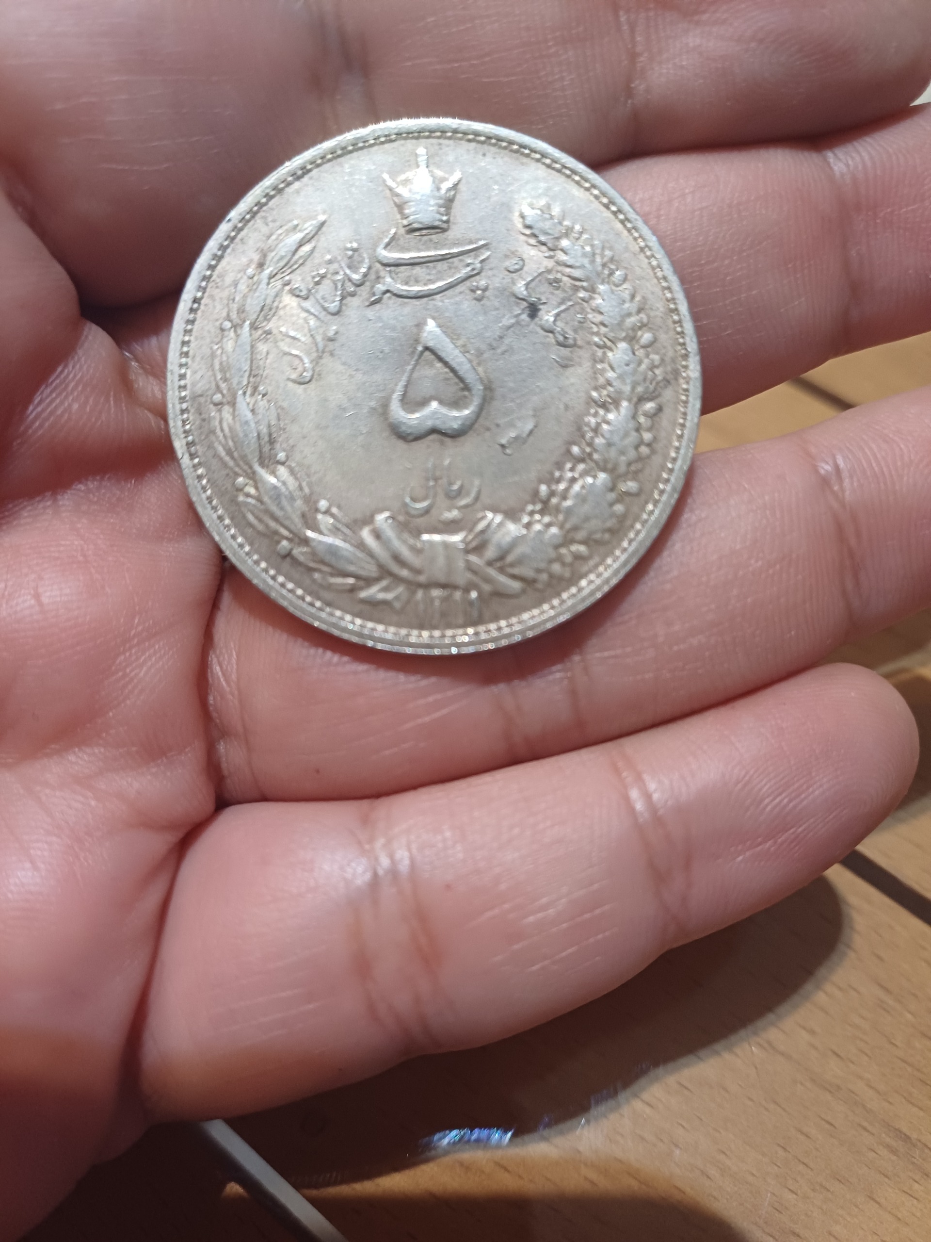 5000 دینار نقره رضا شاه سال 1311 ارزشمند