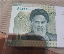 بسته