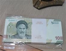 بسته