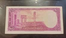 اسکناس
