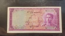 اسکناس