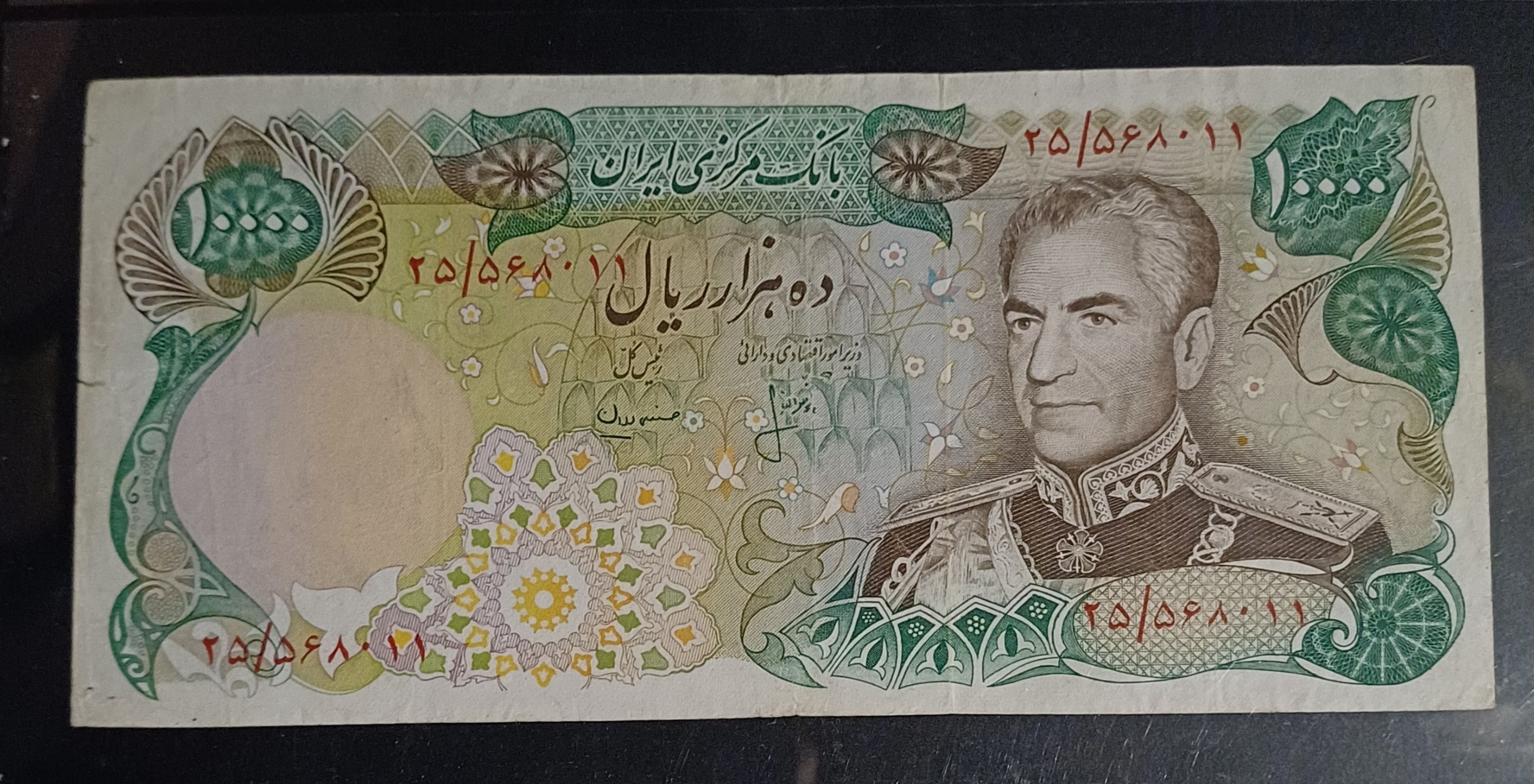 اسکناس 1000 تومانی انصاری مهران ارزشمند