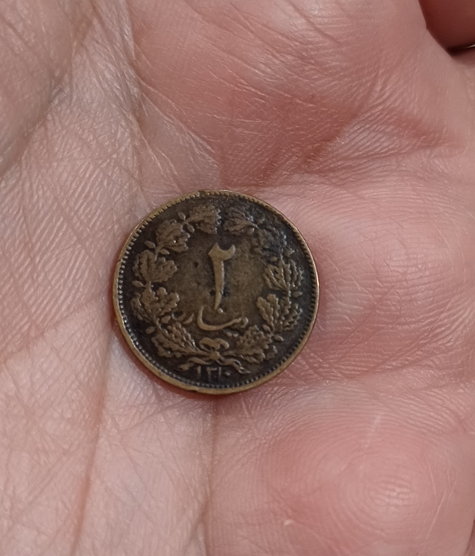 سکه 2 دینار مسی رضا شاه کمیاب