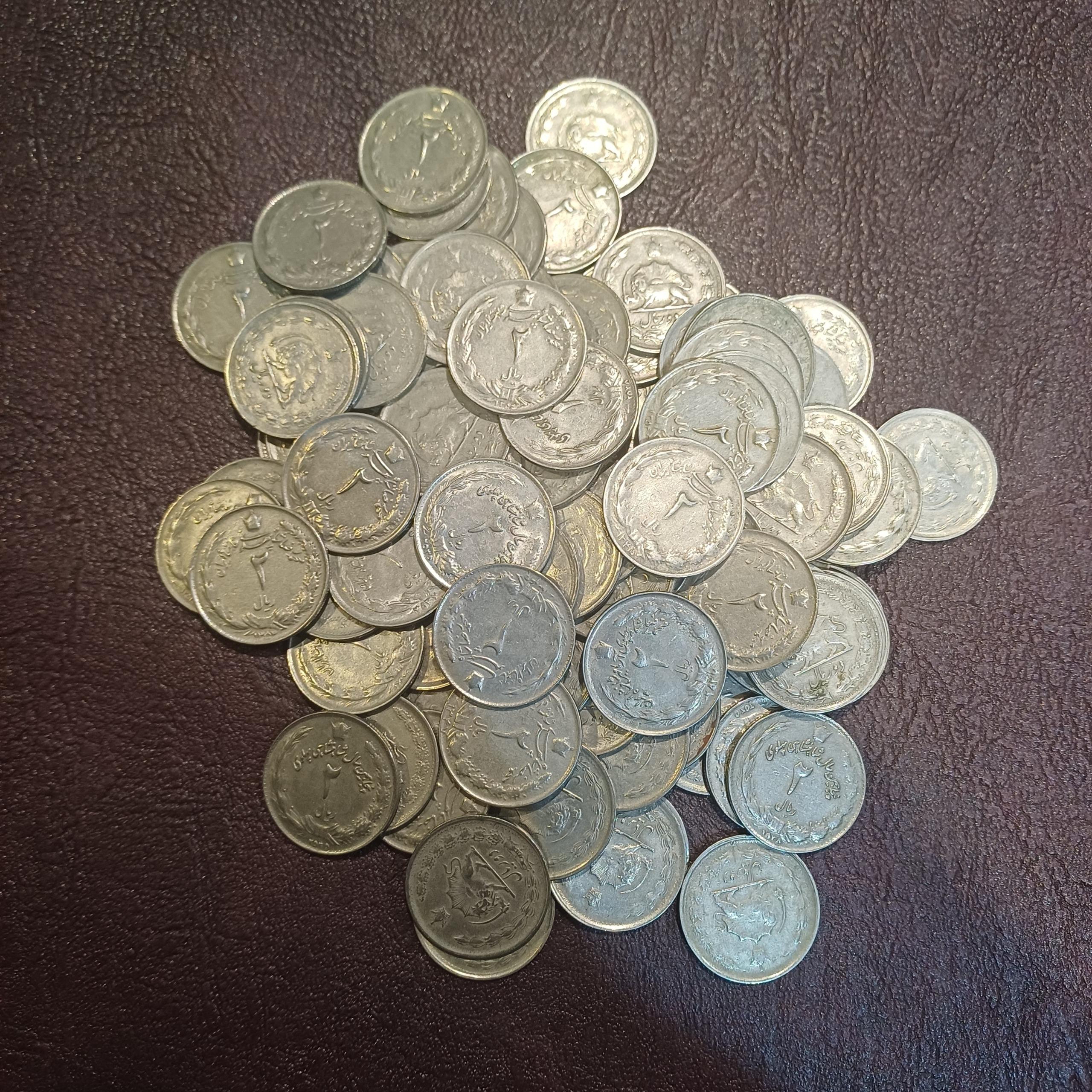 پک 100 تایی 2 ریال شاهی قیمت استثنایی