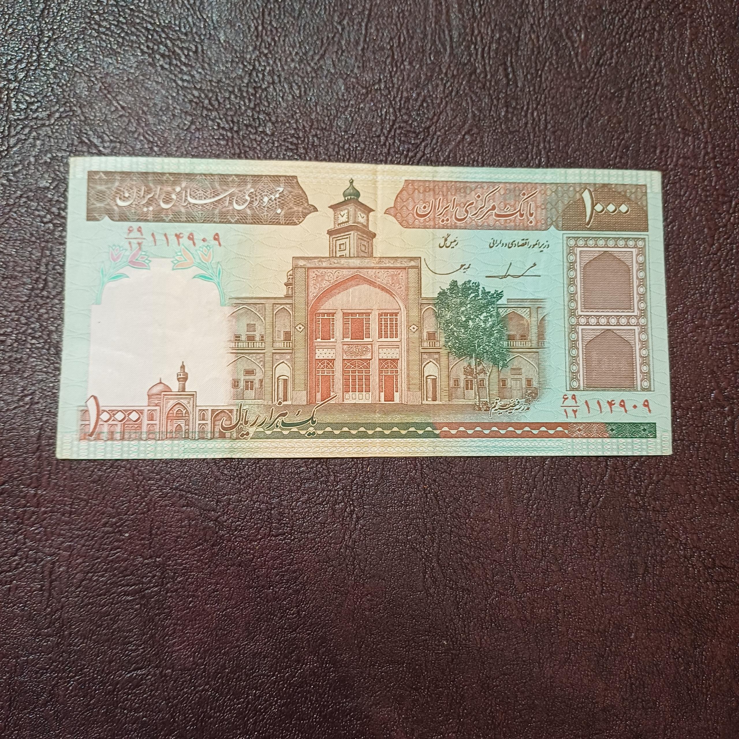 تک ایروانی قاسمی نایاب مسجدالاقصی