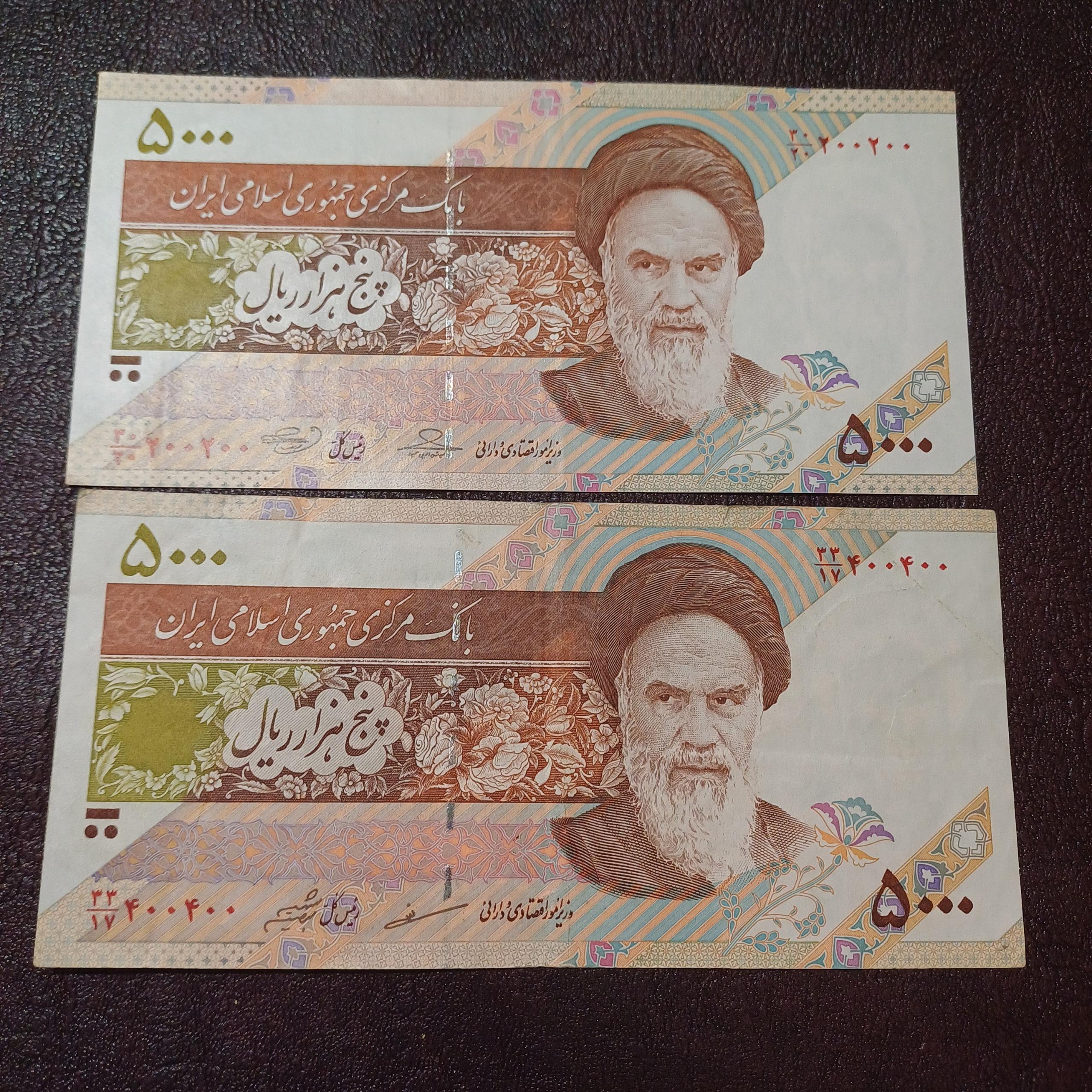 دو عدد تک 500 تومانی شماره قشنگ زیبا ماندگار