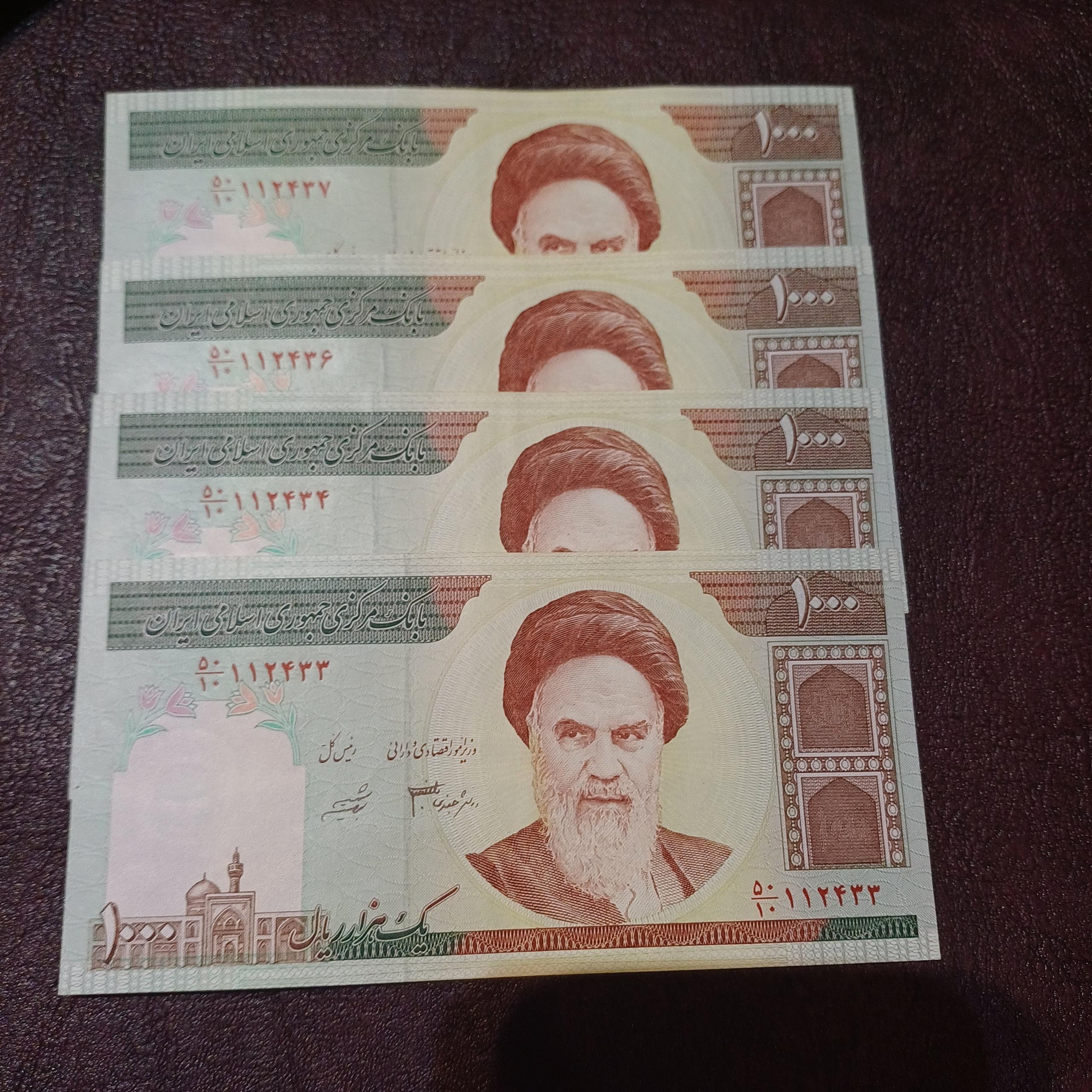 2 جفت 100 تومانی دانش جعفری شیبانی