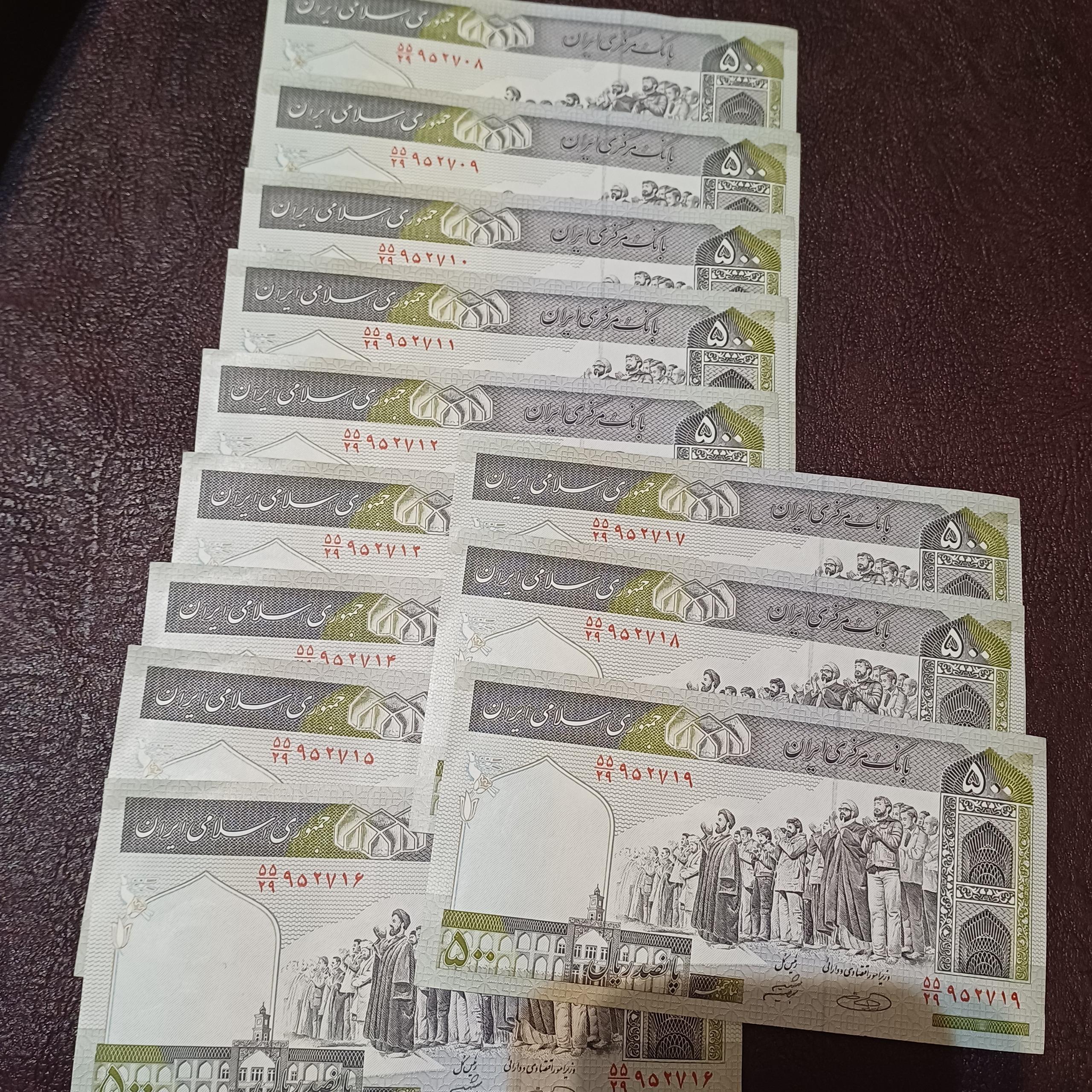 6 جفت 50 تومانی حسینی و شیبانی ارزشمند