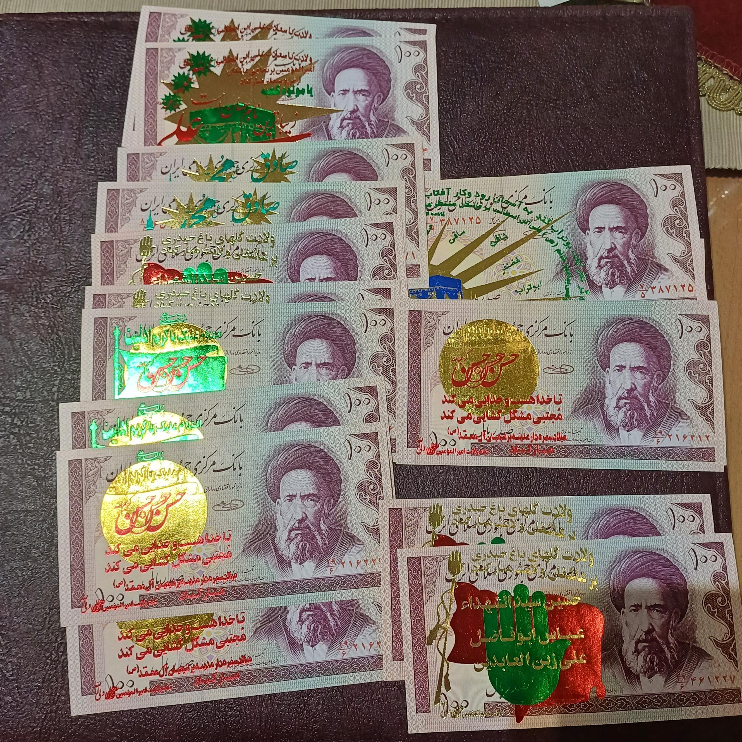 8 جفت اسکناس 10 تومانی مناسبتی بسیار گمیاب