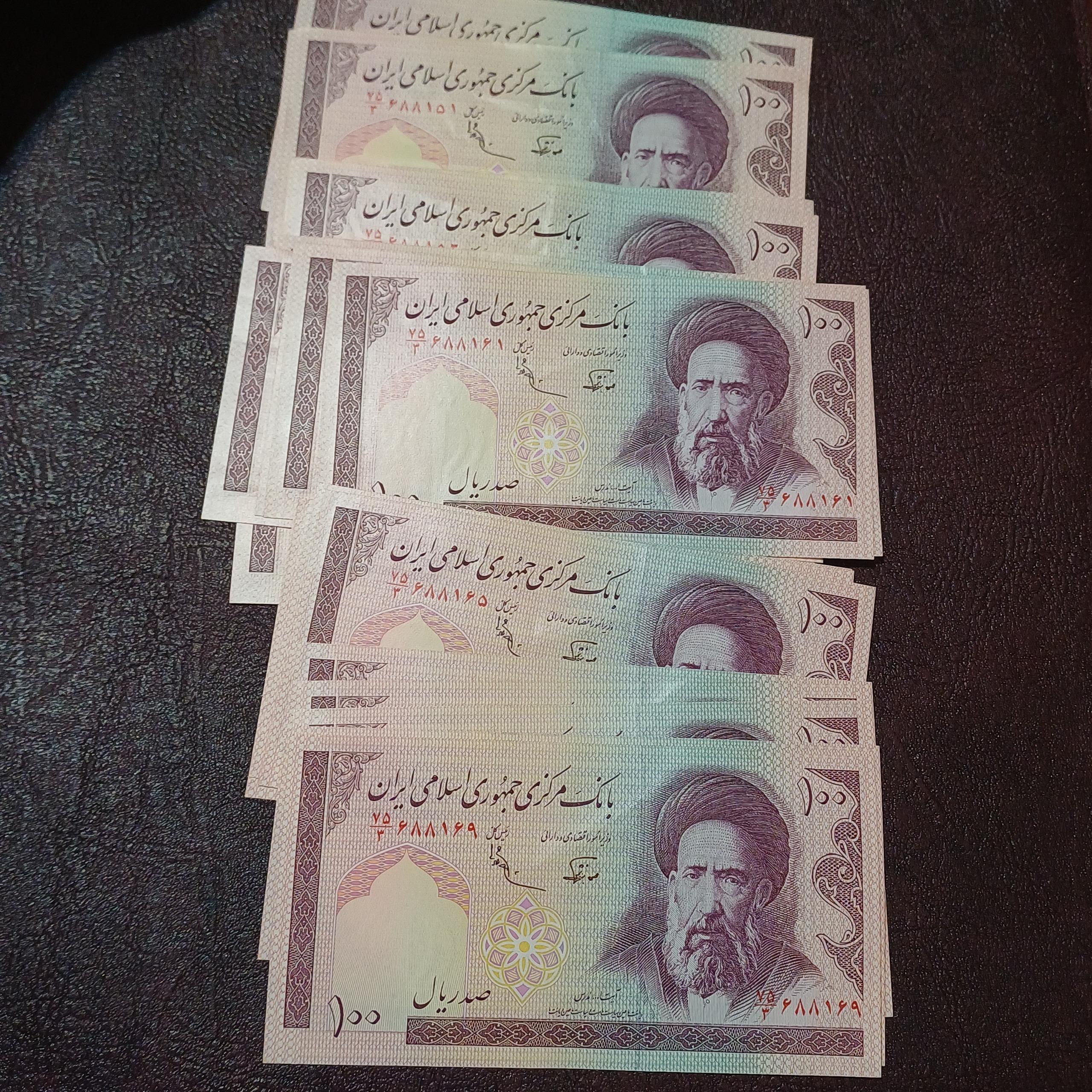 11 جفت 10 تومانی نوربخش عادلی بزرگ ف الله