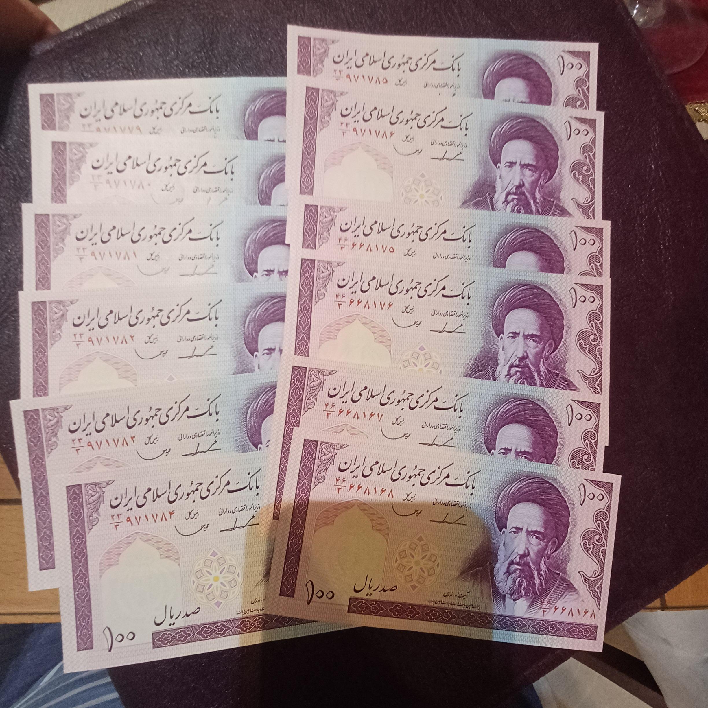 6 جفت 10 تومانی ایروانی قاسمی ف الله نایاب