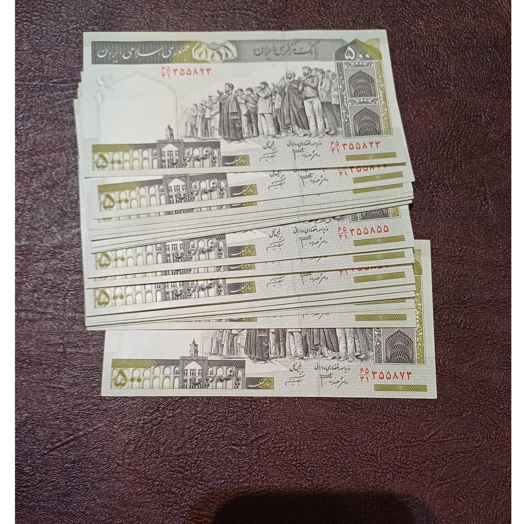 15 جفت اسکناس دانش جعفری شیبانی