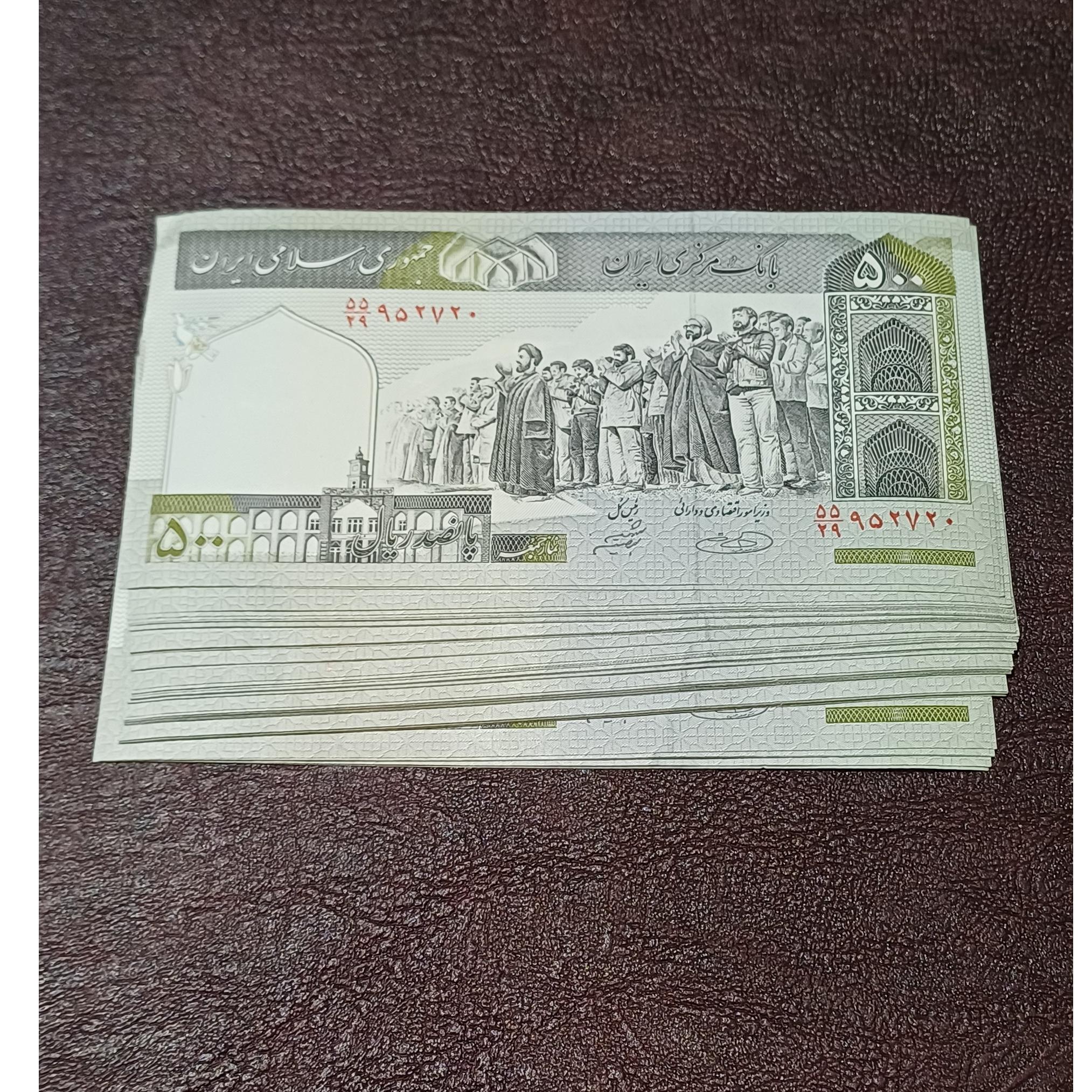 26 جفت اسکناس 50 تومانی حسینی شیبانی