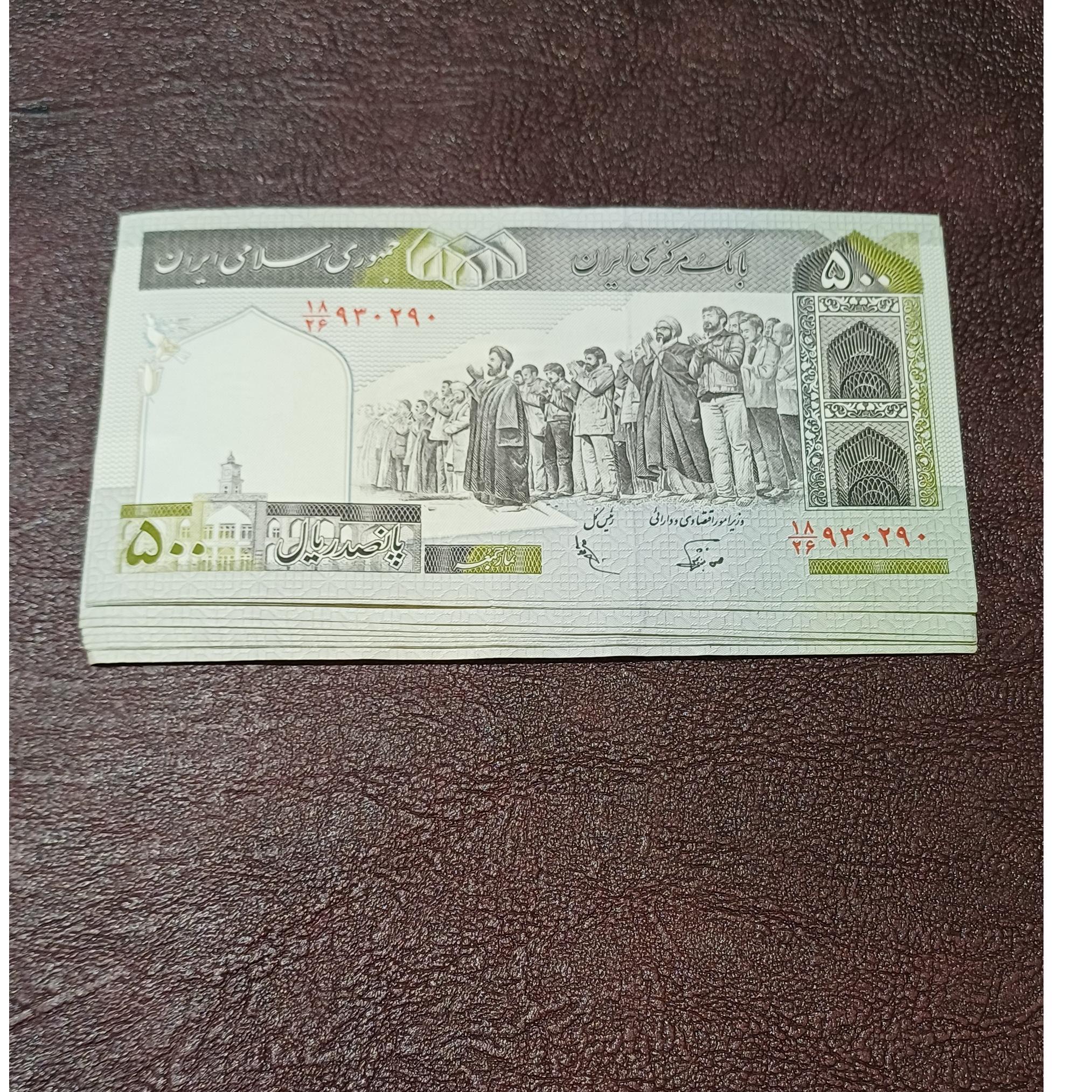 5 جفت اسکناس 50 تومانی نوربخش عادلی ریز