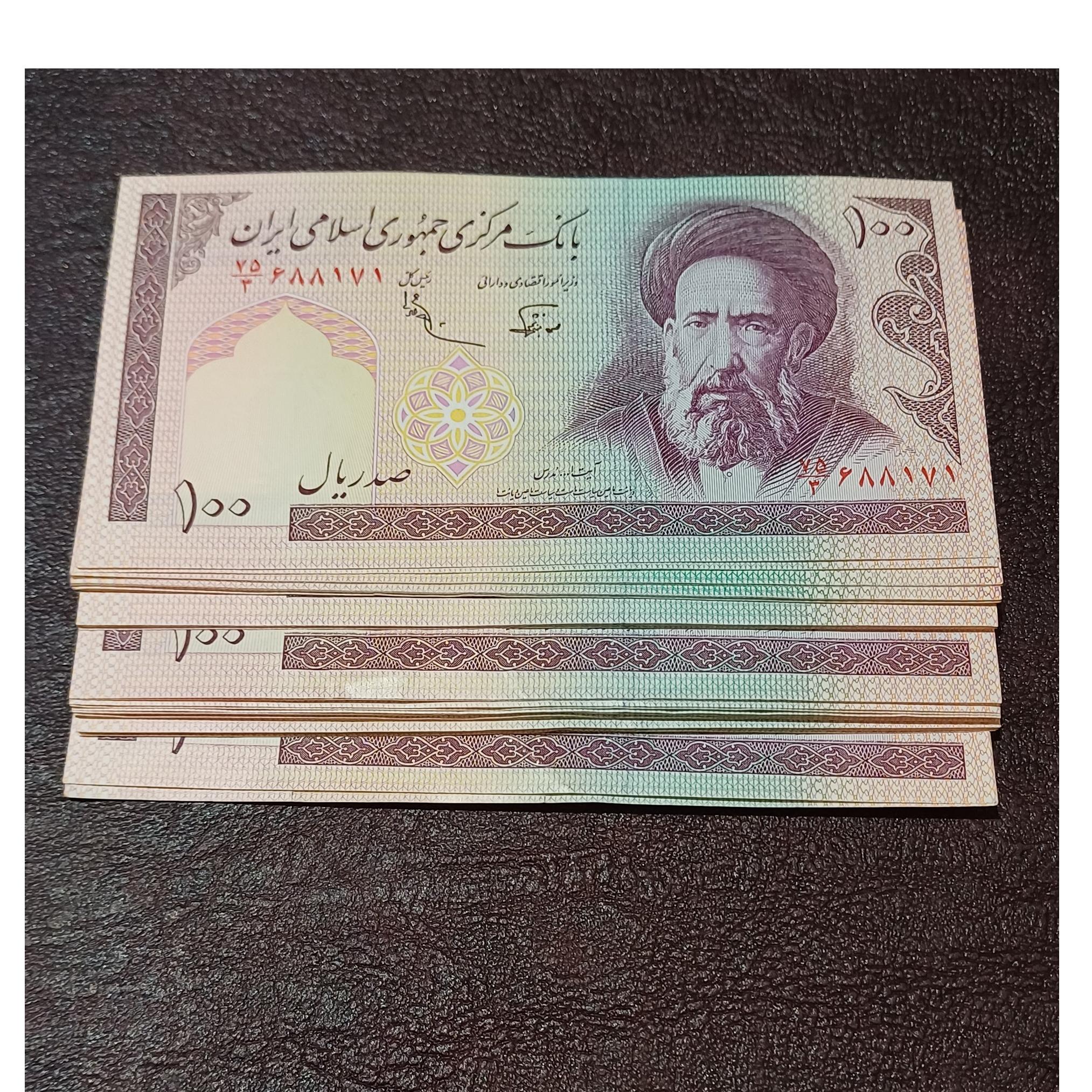 16 جفت اسکناس 10 تومانی نوربخش عادلی بزرگ الله