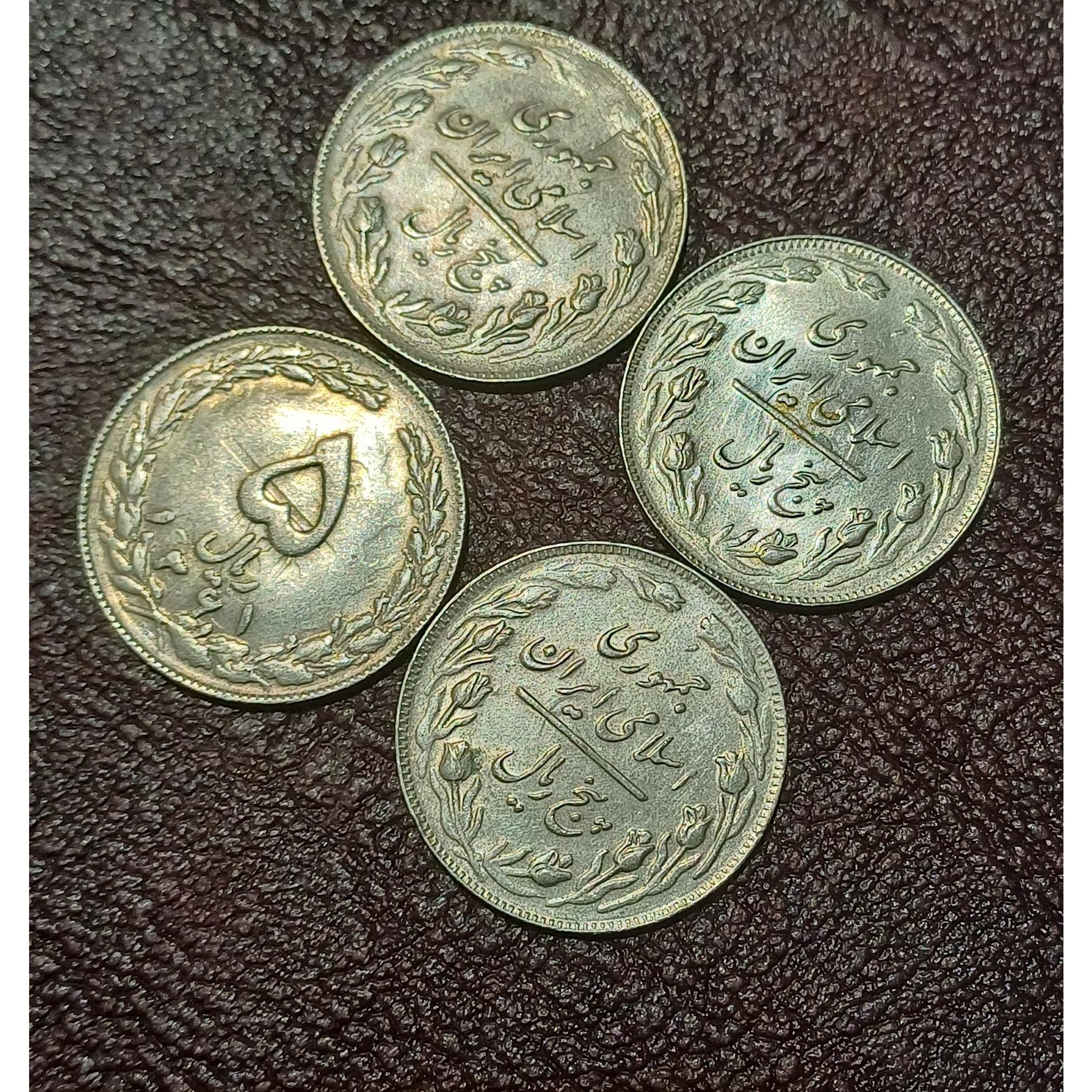 ارور انعکاس_ضمه_با ارزش و کمیاب 5 ریالی