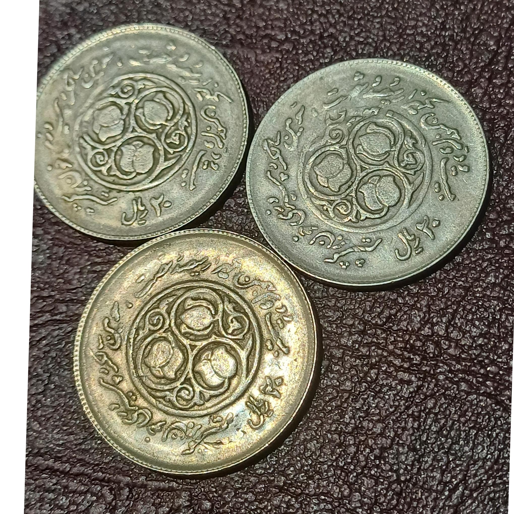 ارور سه عدد سکه سورشارژ شاهی روی جمهوری