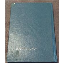 آلبوم