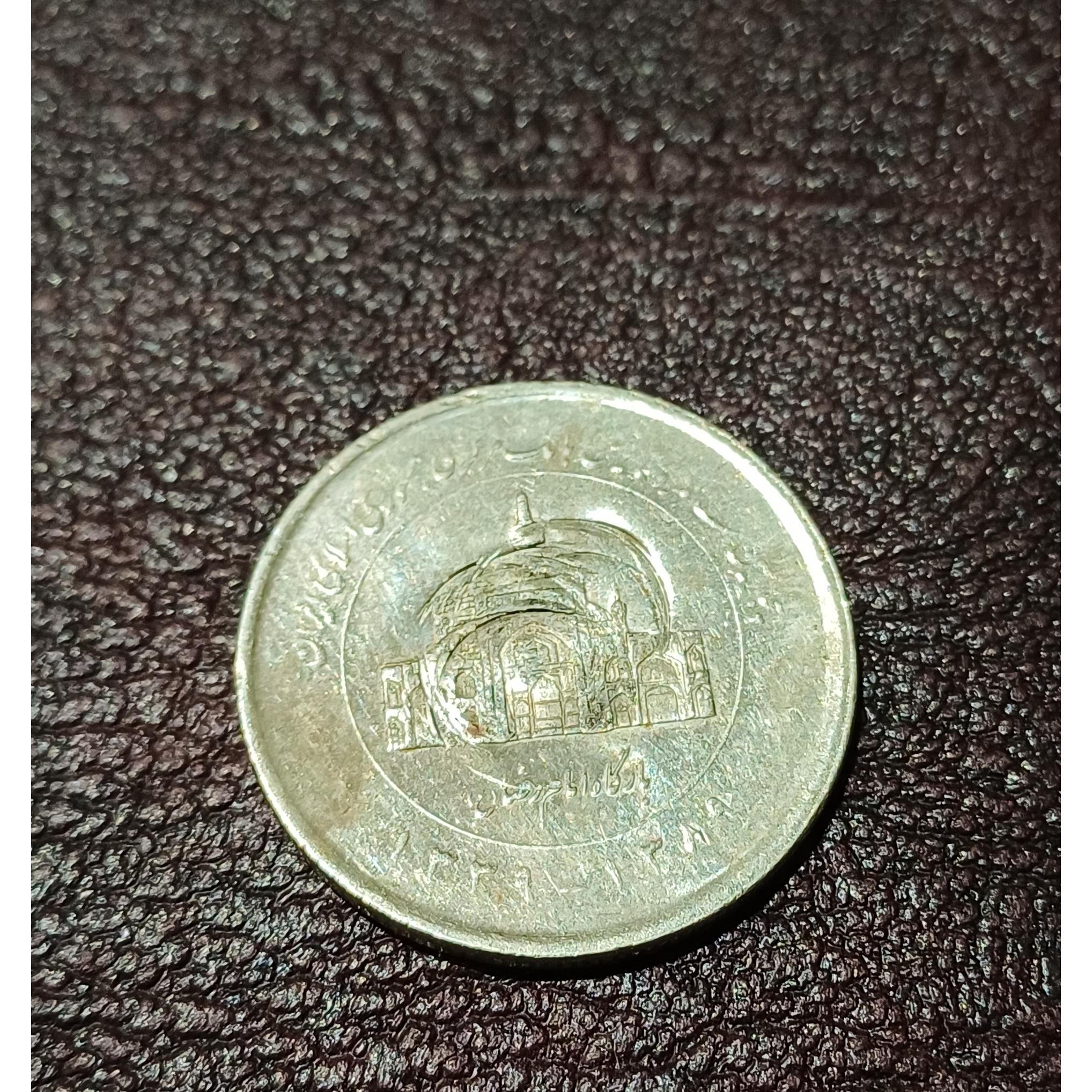 ارور سکه200 تومانی مطابق تصویر توضیحات