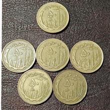سکه5