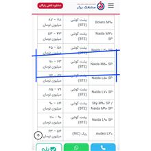 سمعک