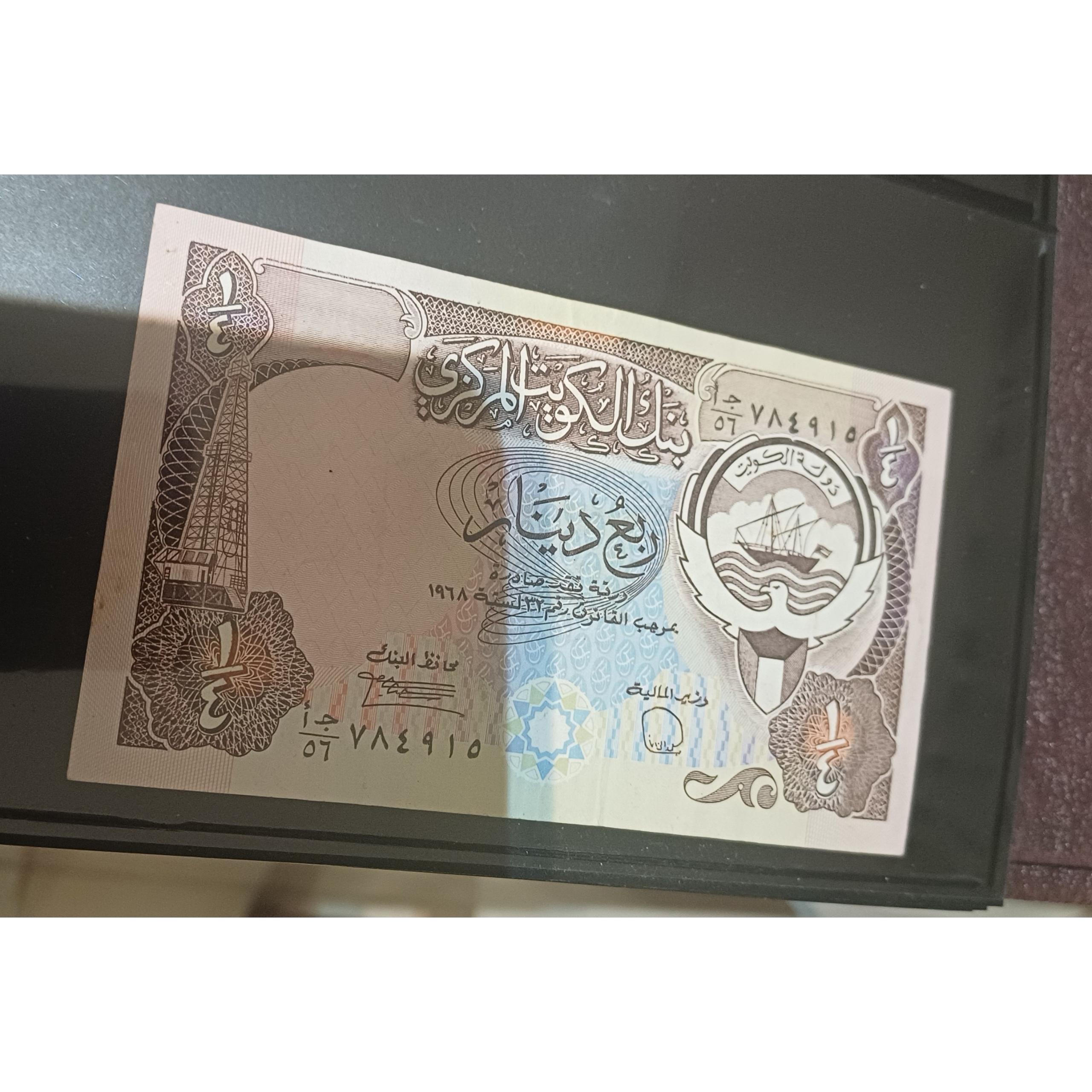 اسکناس ربع دینار کویت قدیمی اینده دار خوب
