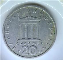20