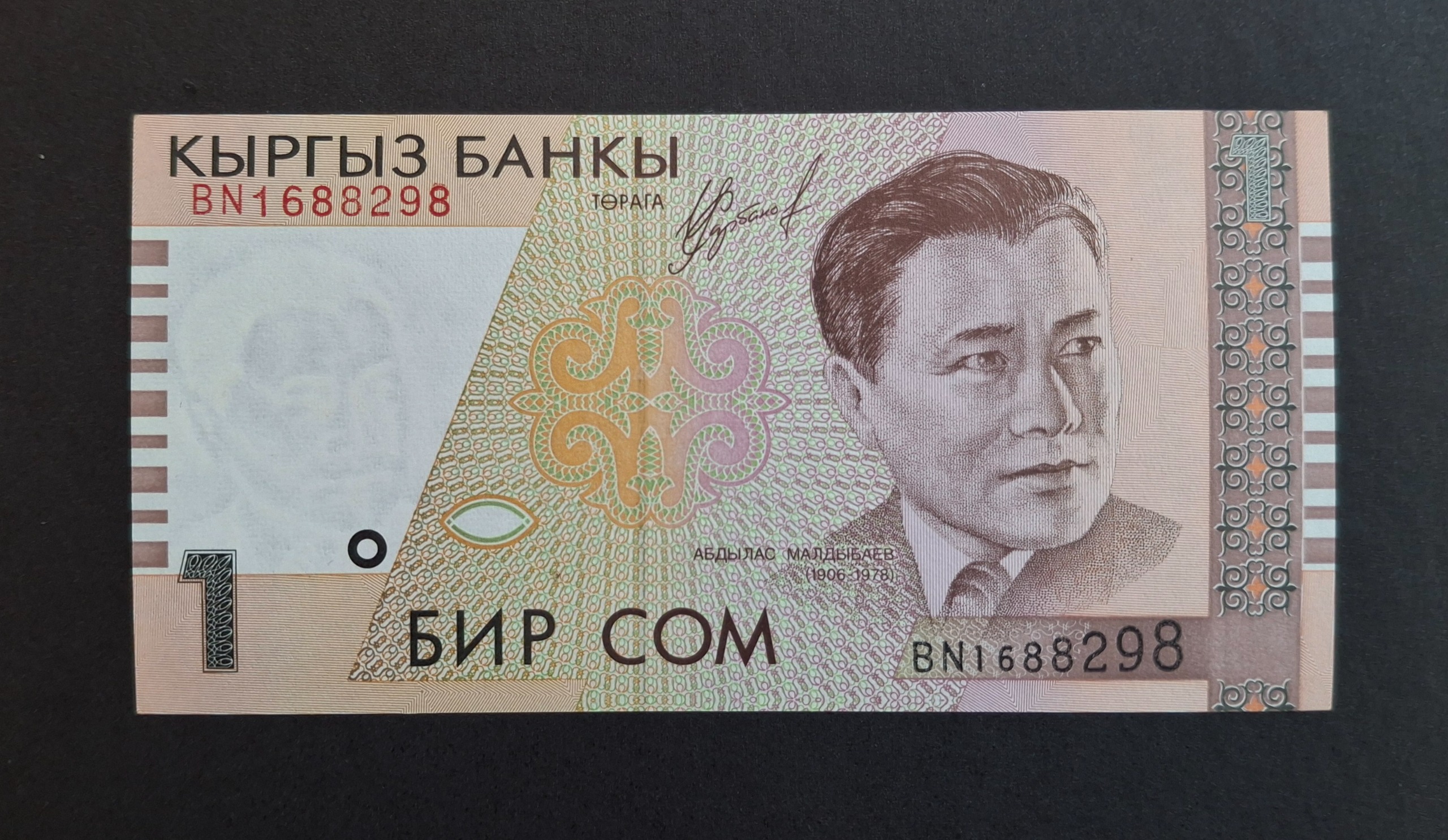 تک بانکی یک سوم قرقیزستان