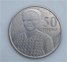 سکه