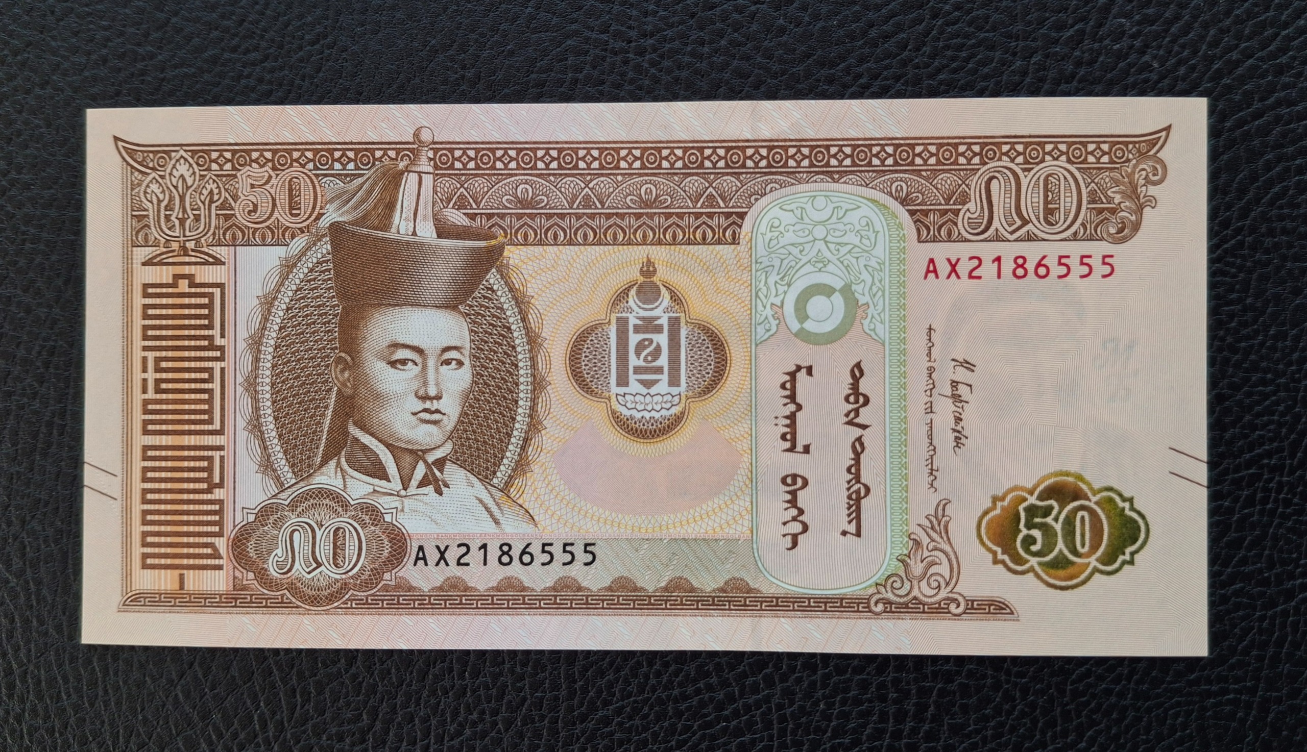تک بانکی 50 توگریک مغولستان