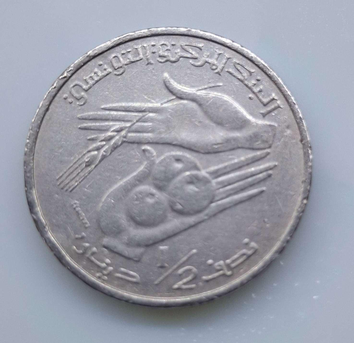 نیم دینار با کیفیت تونس