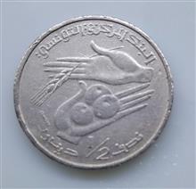 نیم