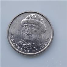 یک