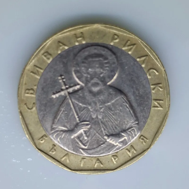 یک لوای بلغارستان در حد نو