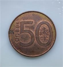 50