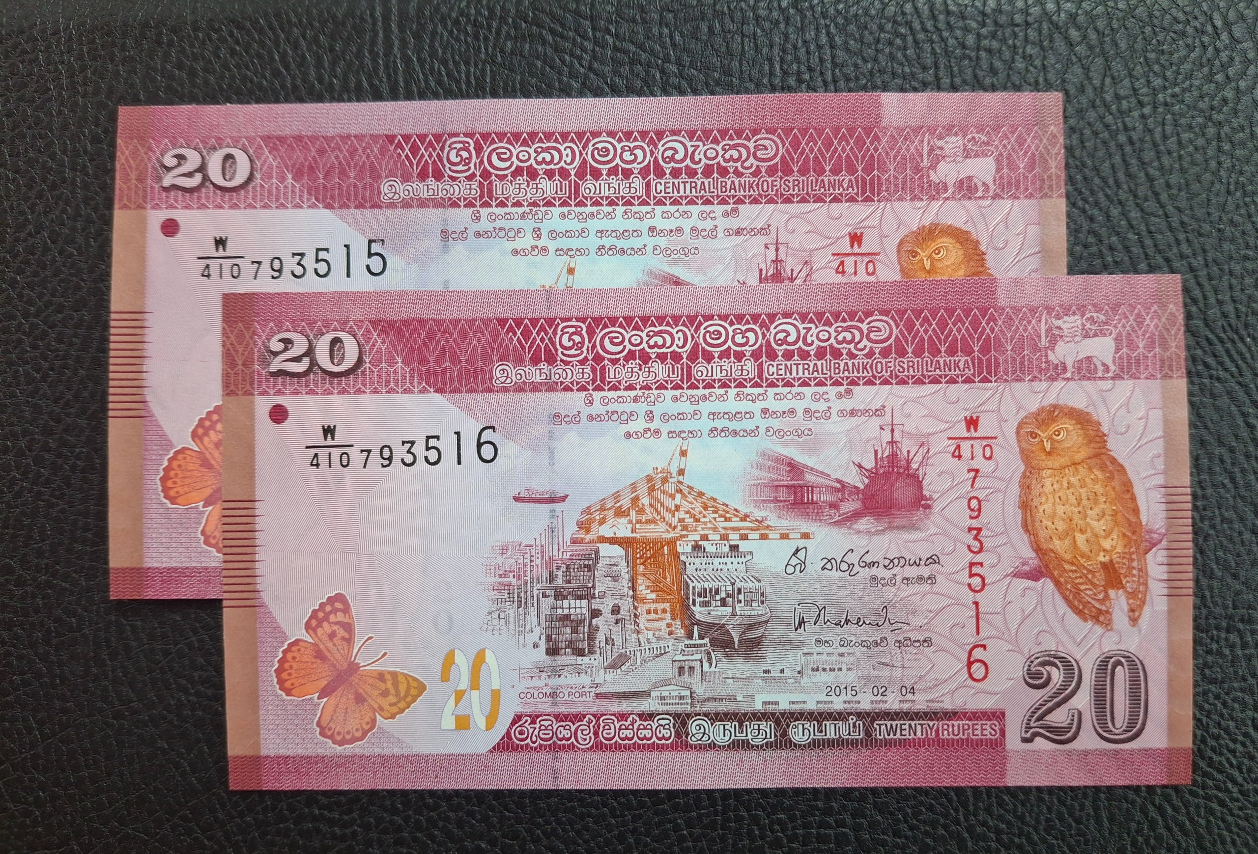 جفت بانکی 20 روپیه سریلانکا