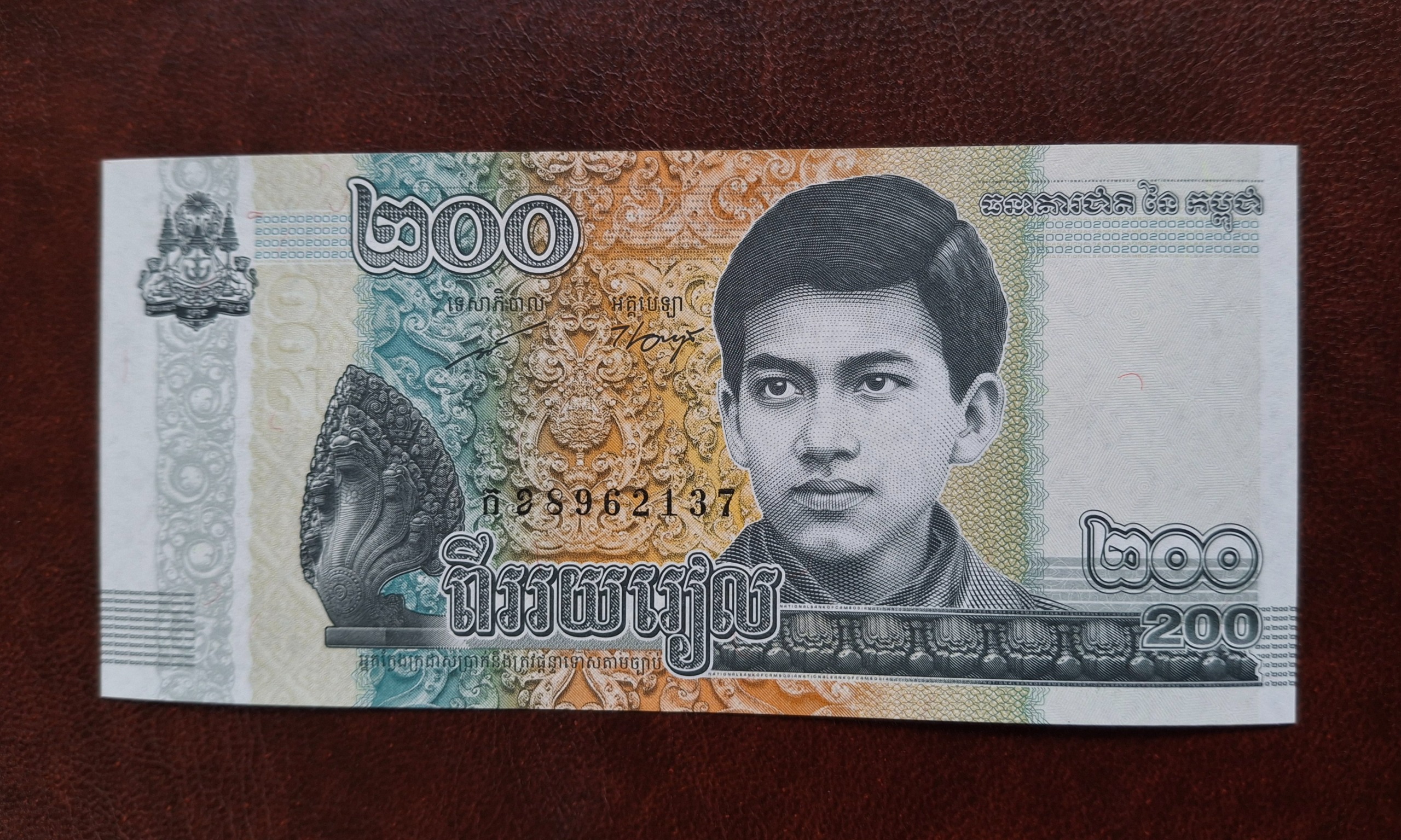 تک بانکی 200 ریل کامبوج