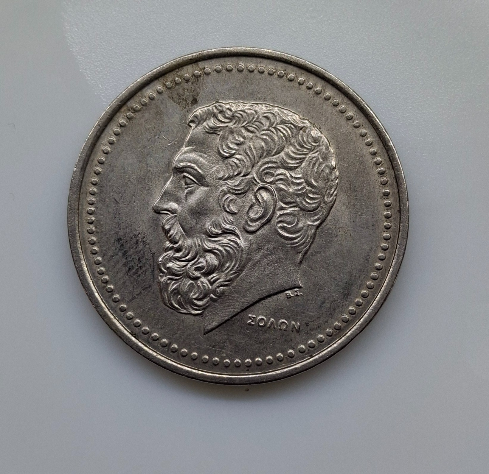 سکه کمیاب و بزرگ 50 دراخمای یونان