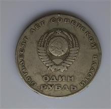 یک