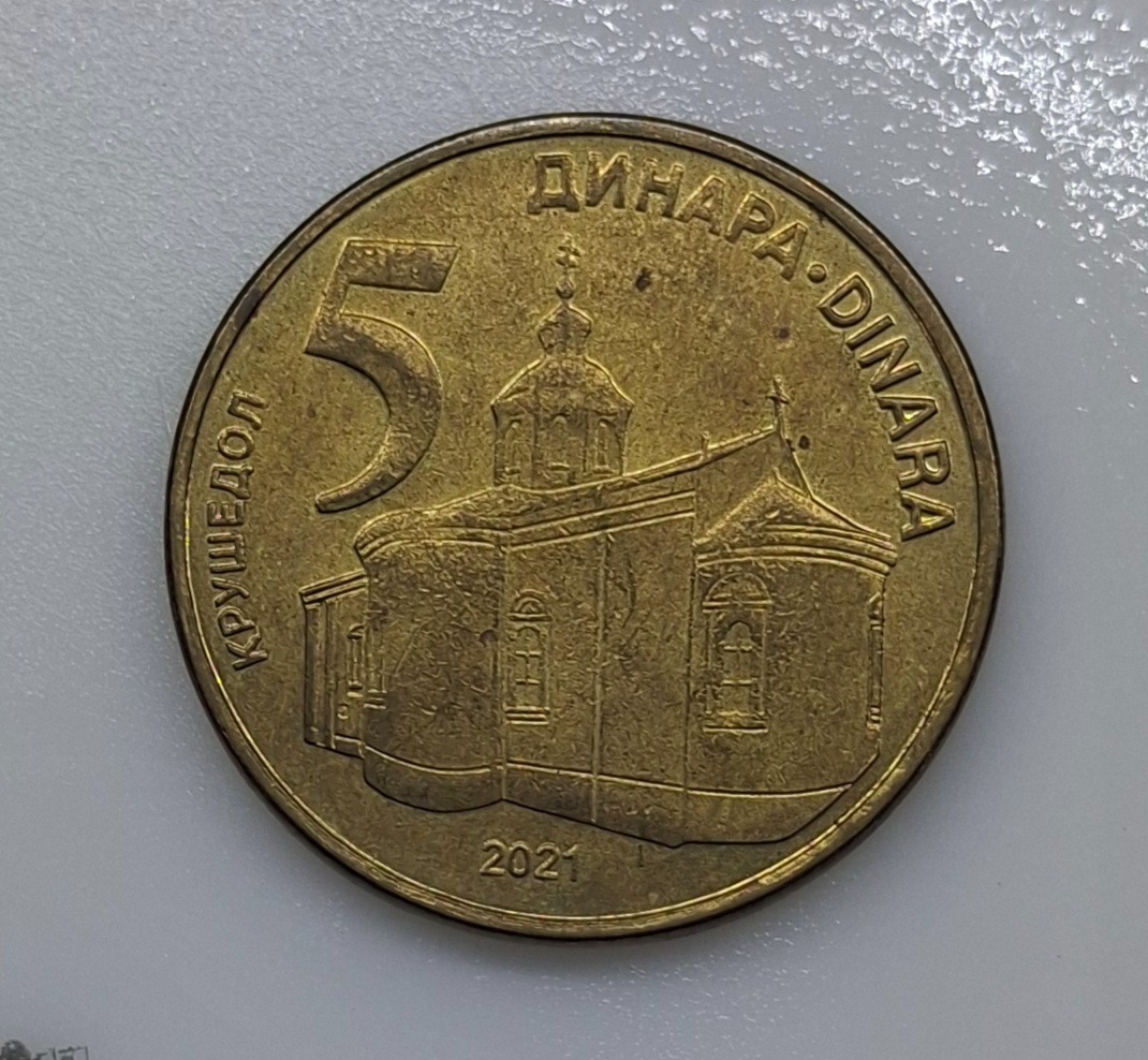5 دینار صربستان
