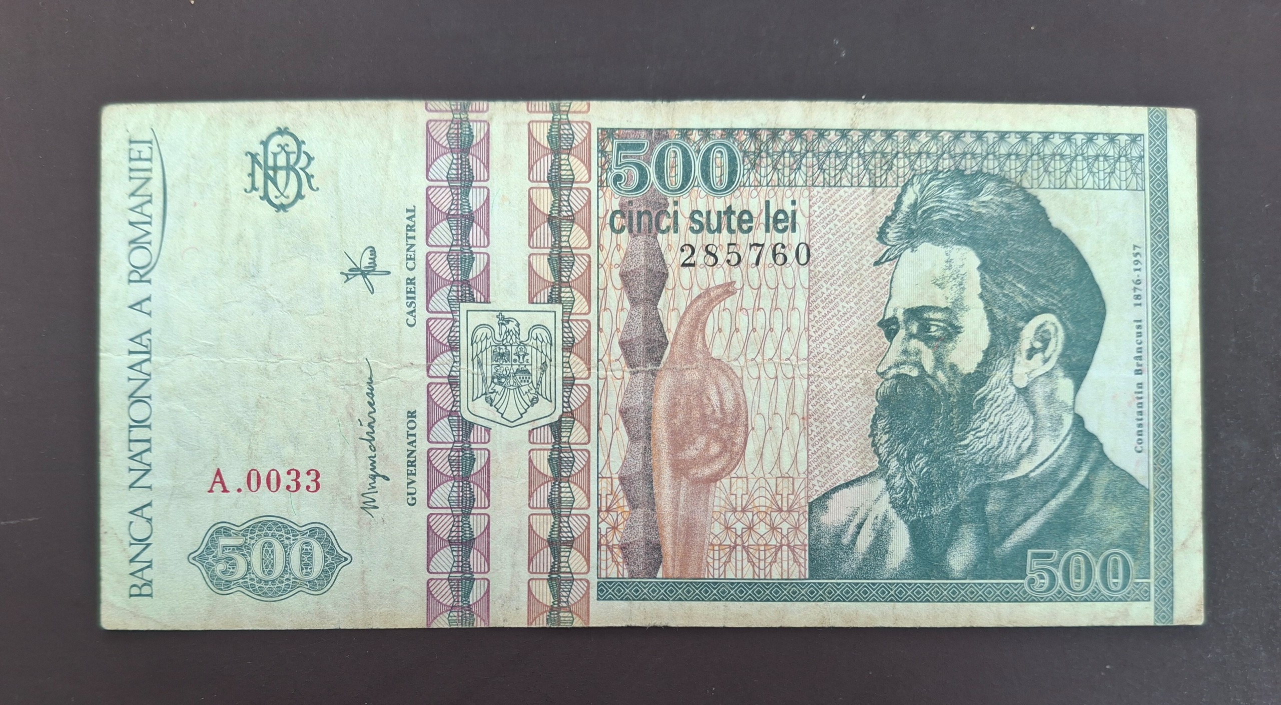 500 لی قدیمی وکمیاب رومانی با کیفیت خوب