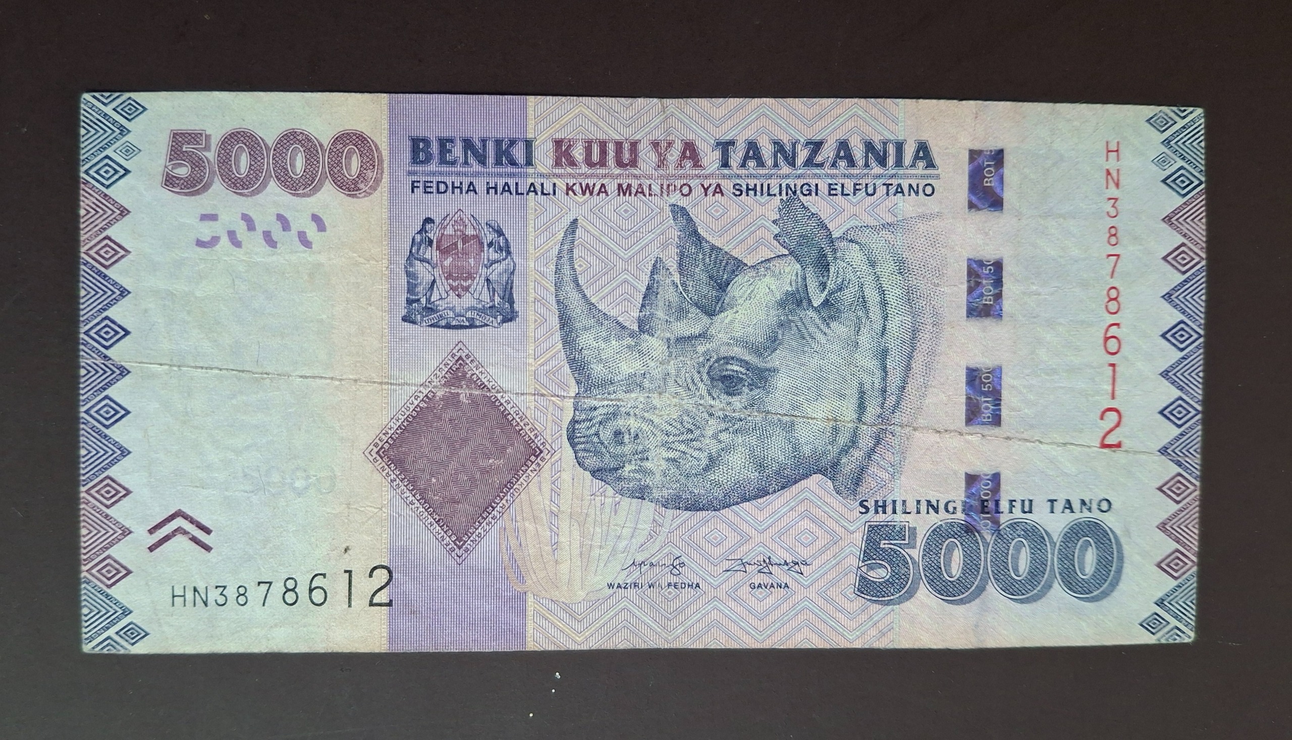 5 هزار شیلینگ تانزانیا (کمیاب و ارزشمند)