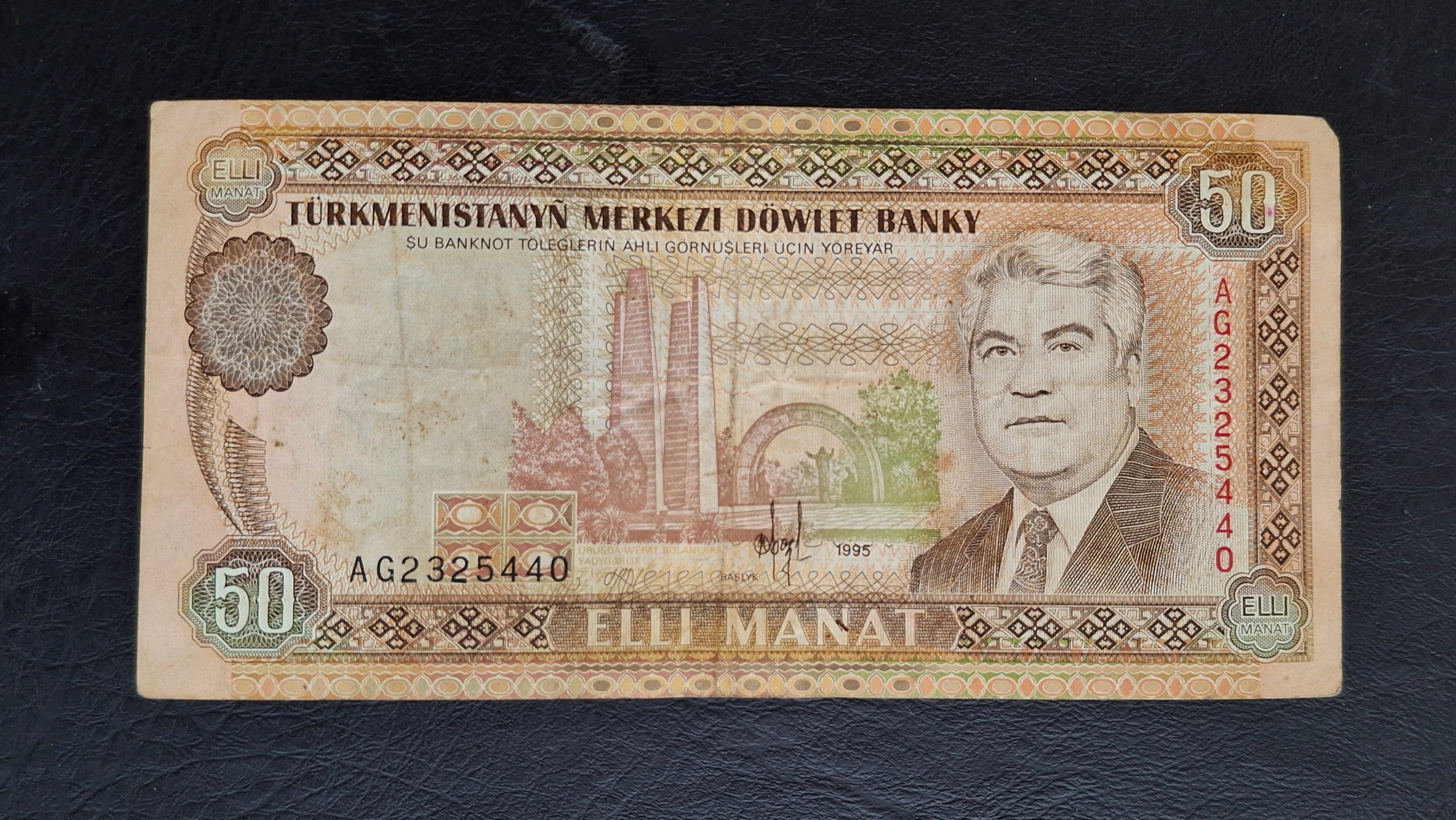 50 منات قدیم ترکمنستان
