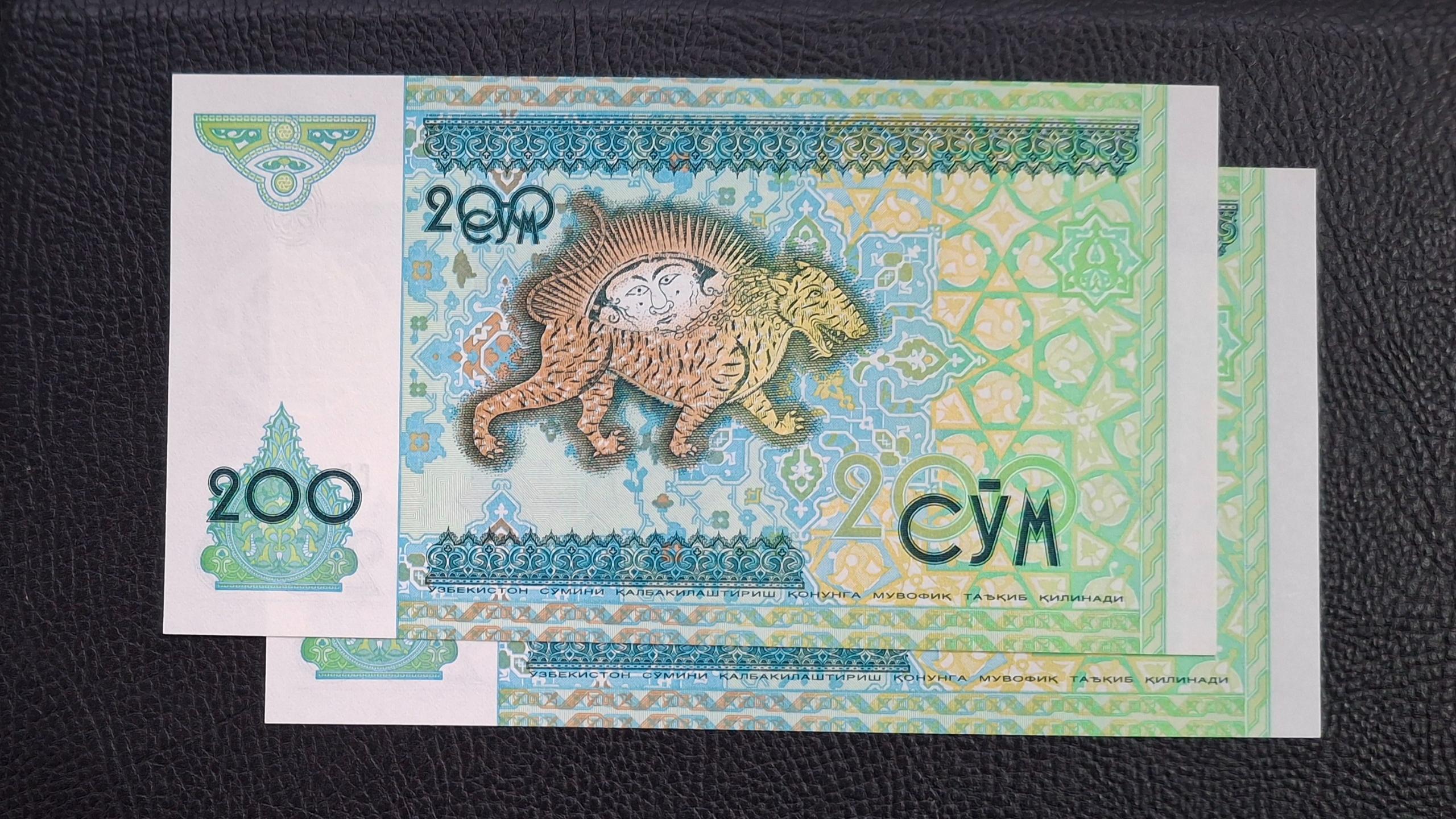 جفت بانکی 200 ثوم ازبکستان